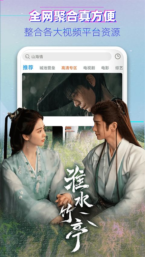 布丸影视大全app手机赚钱软件截图2