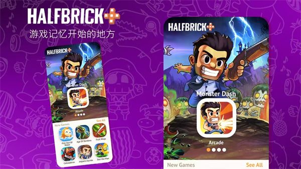 怪物狂奔最新版手机赚钱软件截图2