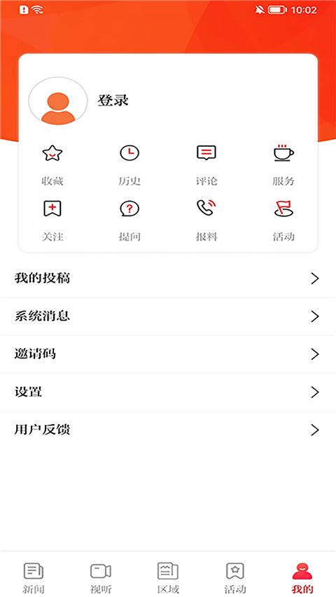 西安发布App手机赚钱软件截图4