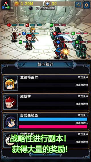 转世英雄传官方版手机赚钱软件截图4