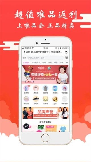美嘛兼职官方版手机赚钱软件截图4