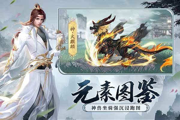 剑玲珑小米版手机赚钱软件截图5