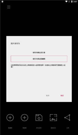 黑白隐藏图app最新版手机赚钱软件截图1