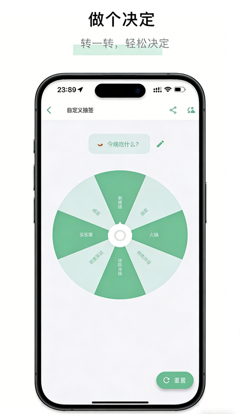 一个木函ios版手机赚钱软件截图1