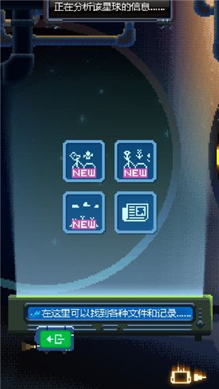 绿色星球2官方版手机赚钱软件截图4