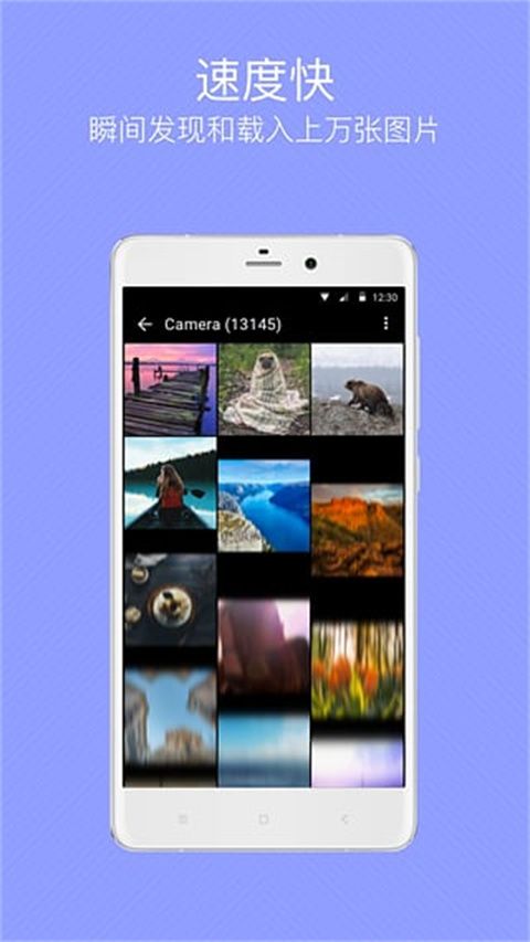 快图相册app手机赚钱软件截图5
