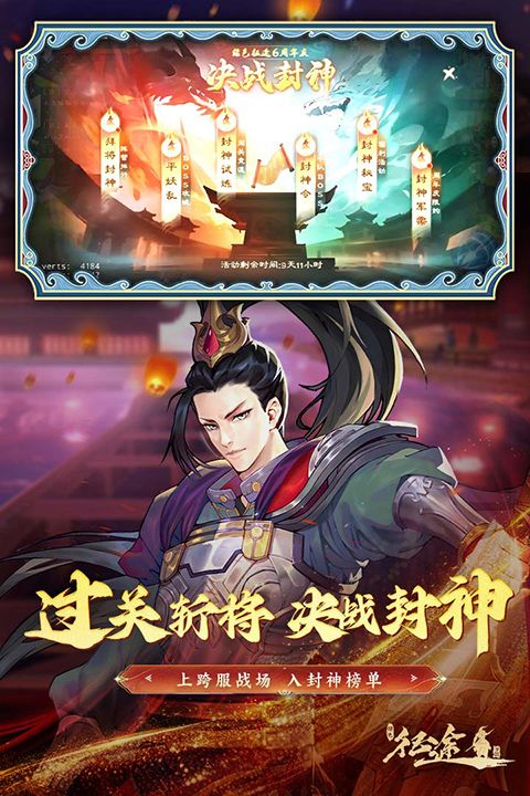 绿色征途巨人版手机赚钱软件截图4