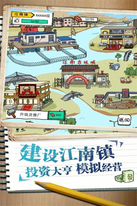 皮皮虾传奇官方版手机赚钱软件截图3
