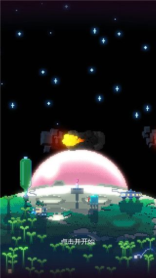 绿色星球2官方版手机赚钱软件截图1