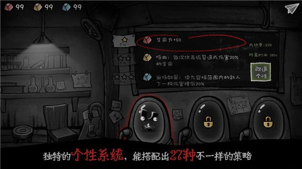 格蕾特的小屋完整版手机赚钱软件截图5