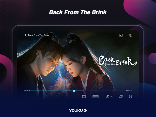 优酷国际TV版手机赚钱软件截图1