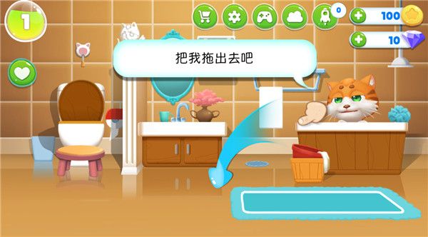 我的皮皮猫官方版手机赚钱软件截图3