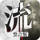 流言侦探整合版最新版手机赚钱软件