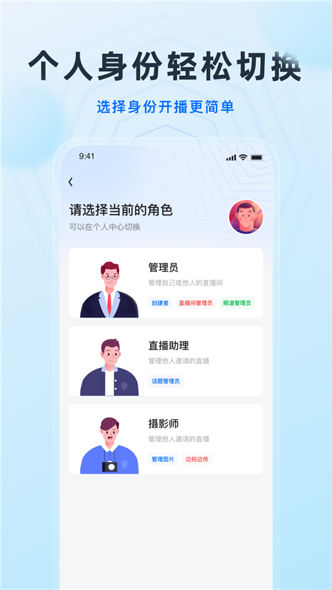 微赞app手机赚钱软件截图3