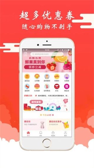 美嘛兼职官方版手机赚钱软件截图5