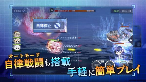 碧蓝航线日服(アズールレーン)手机赚钱软件截图3
