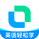 开言英语ios版手机赚钱软件