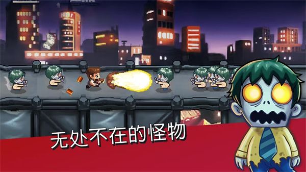怪物狂奔最新版手机赚钱软件截图1