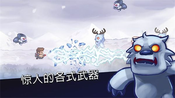 怪物狂奔最新版手机赚钱软件截图5