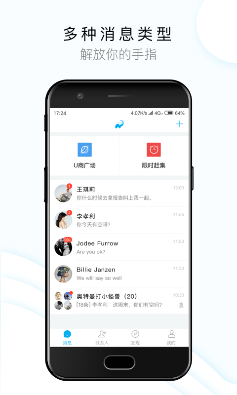 闻闻App手机赚钱软件截图1