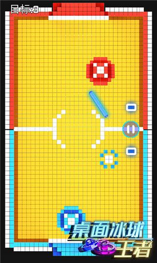 桌面冰球王者最新版手机赚钱软件截图2