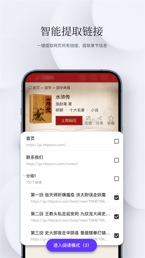 石头阅读App最新版手机赚钱软件截图5