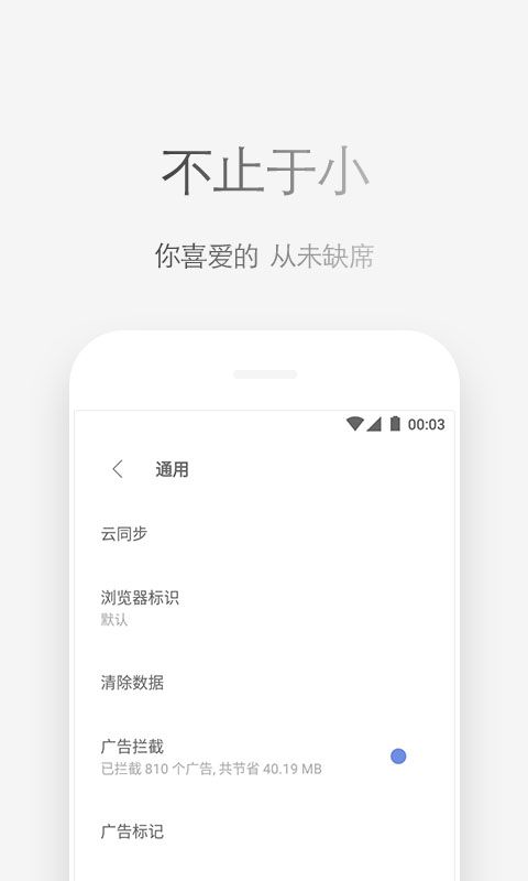 via浏览器手机版手机赚钱软件截图1
