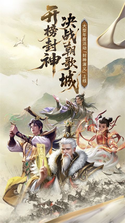 朕的江山腾讯版手机赚钱软件截图1