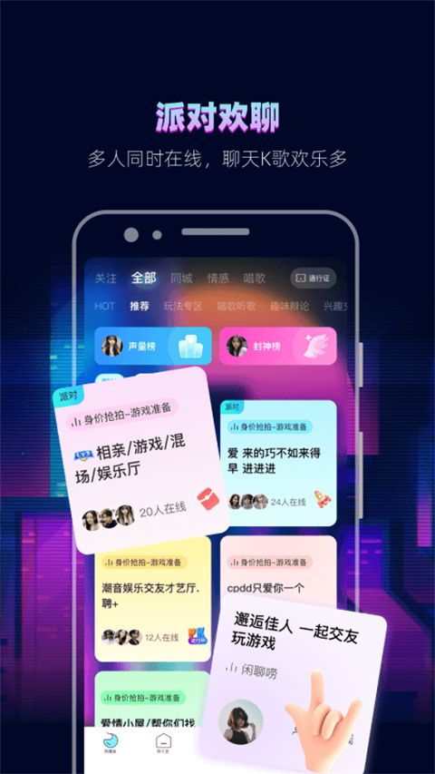 赫兹苹果版手机赚钱软件截图2