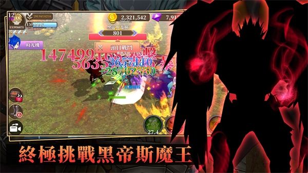 无尽之旅黑帝斯之剑官方最新版手机赚钱软件截图5