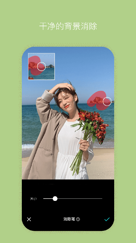 B612拍照软件手机赚钱软件截图2
