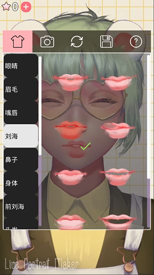 动态肖像捏脸女版手机赚钱软件截图5