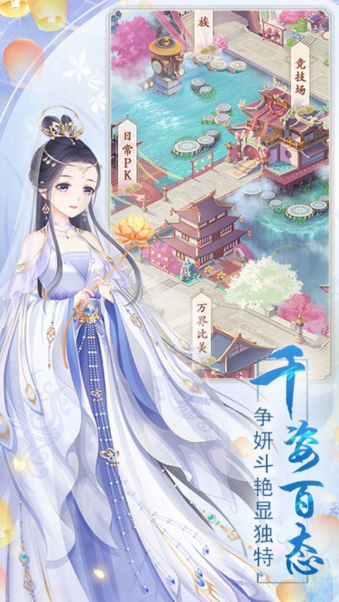 轻舞罗裳华为客户端手机赚钱软件截图3