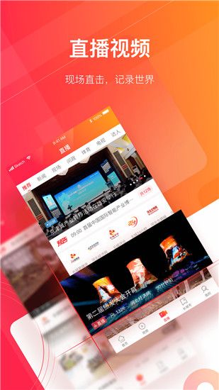 长城24小时app手机赚钱软件截图2