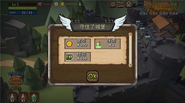 成长王国最新版手机赚钱软件截图1