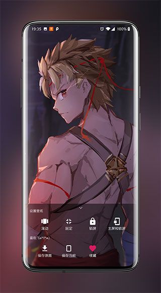 次元壁纸app手机赚钱软件截图2