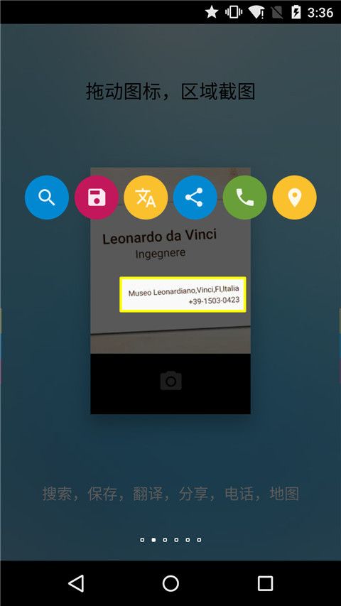 FFV悬浮球app手机赚钱软件截图3
