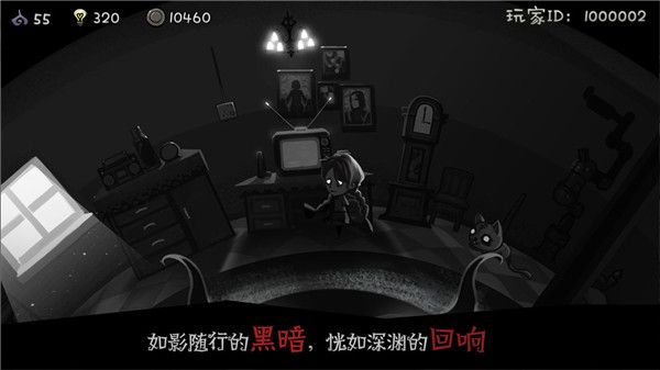 格蕾特的小屋完整版手机赚钱软件截图3