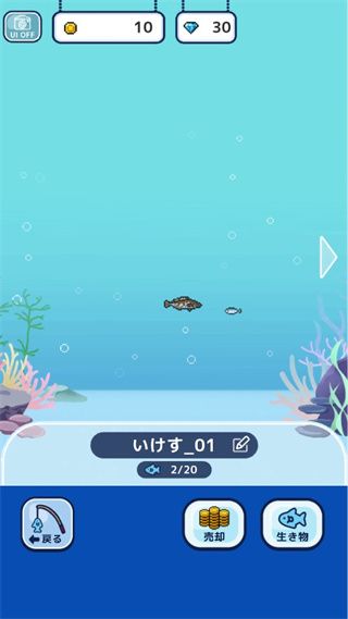 钓鱼生活官方版手机赚钱软件截图4
