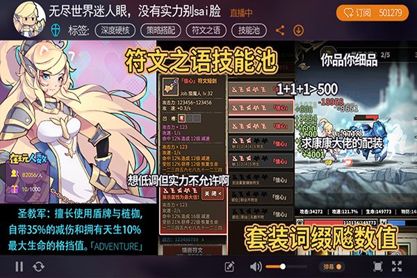 无尽大冒险九游版手机赚钱软件截图4