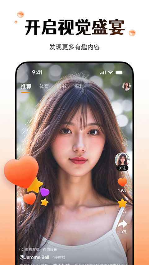 Wearfit pro智能手环app手机赚钱软件截图4