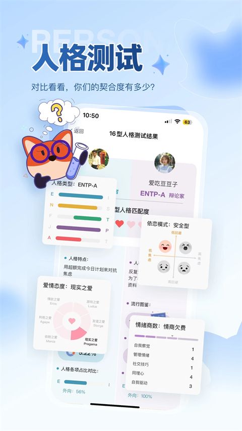 Nico App手机赚钱软件截图3