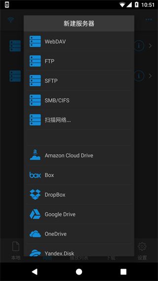 nplayer苹果版手机赚钱软件截图1