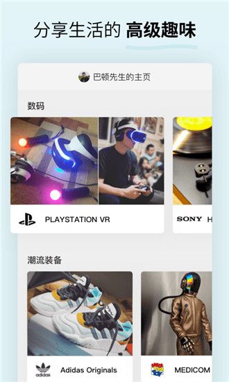 Soda苏打app手机赚钱软件截图2