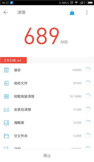 全能工具箱app手机赚钱软件截图3