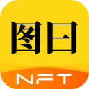 图曰app手机赚钱软件