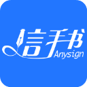 信手书APP官方版手机赚钱软件