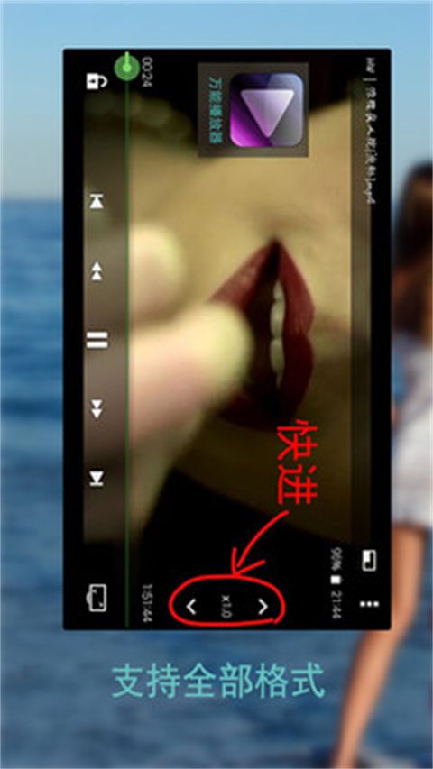 草莓万能播放器app手机赚钱软件截图1