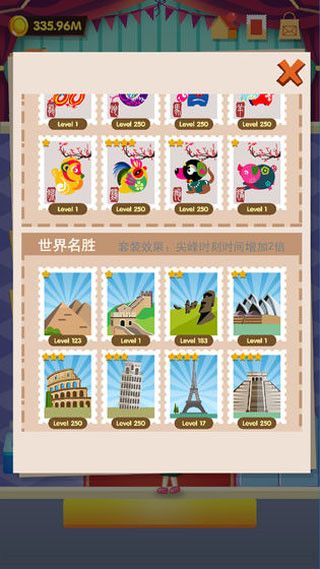邮票大亨游戏(Stamp Shop)手机赚钱软件截图2