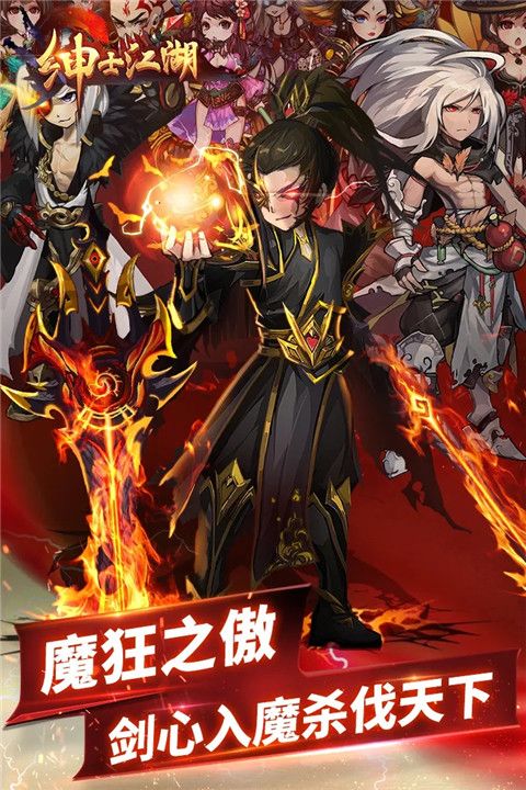 绅士江湖百抽版手机赚钱软件截图3